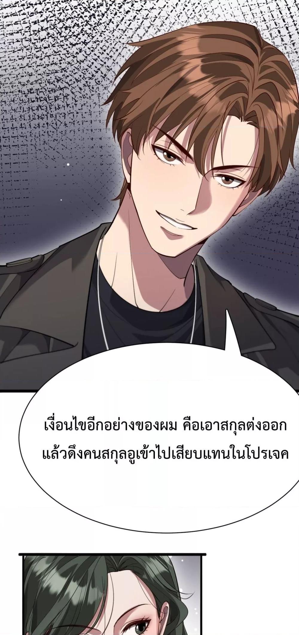 Manga-lc-com อ่านมังงะ อ่านการ์ตูน ออนไลน์ ฟรี I’mStuckonth ตอนที่ 1 2 3 4 5 6 7 8 9 10 11 12 13 14 ฟรี ไม่มีโฆษณา Manga-lc - อ่าน มังงะ อ่าน การ์ตูน ออนไลน์ อ่านมังงะ ฟรี