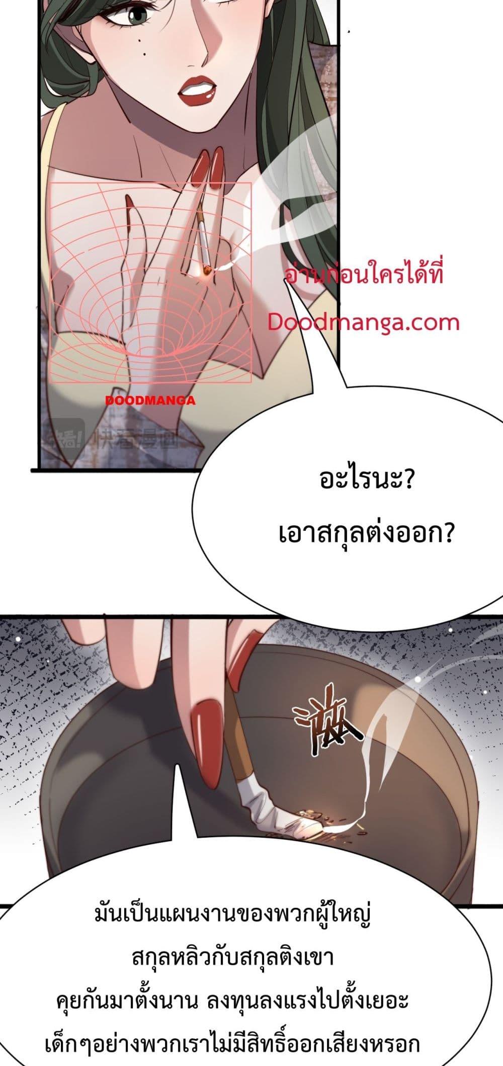 Manga-lc-com อ่านมังงะ อ่านการ์ตูน ออนไลน์ ฟรี I’mStuckonth ตอนที่ 1 2 3 4 5 6 7 8 9 10 11 12 13 14 ฟรี ไม่มีโฆษณา Manga-lc - อ่าน มังงะ อ่าน การ์ตูน ออนไลน์ อ่านมังงะ ฟรี