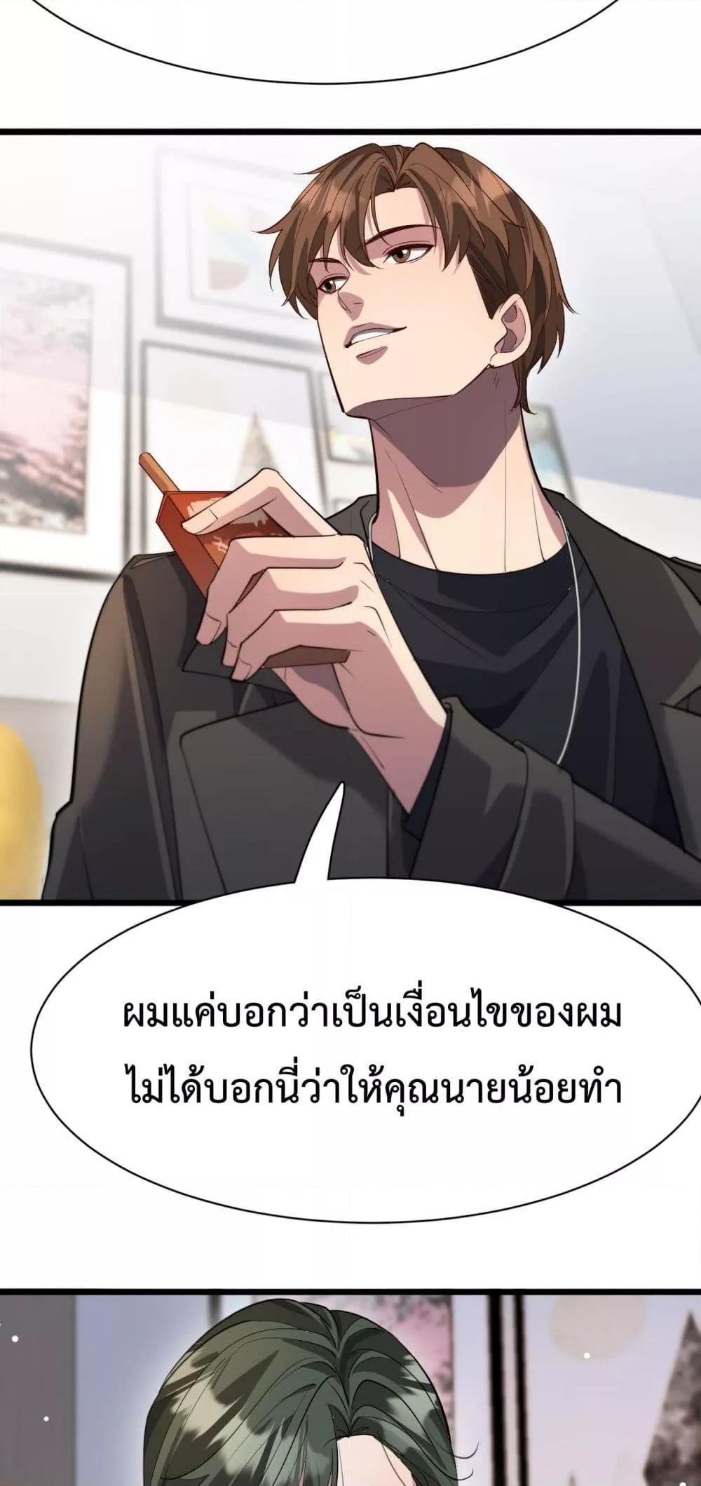 Manga-lc-com อ่านมังงะ อ่านการ์ตูน ออนไลน์ ฟรี I’mStuckonth ตอนที่ 1 2 3 4 5 6 7 8 9 10 11 12 13 14 ฟรี ไม่มีโฆษณา Manga-lc - อ่าน มังงะ อ่าน การ์ตูน ออนไลน์ อ่านมังงะ ฟรี