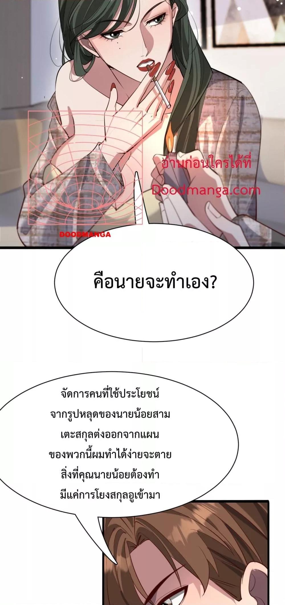 Manga-lc-com อ่านมังงะ อ่านการ์ตูน ออนไลน์ ฟรี I’mStuckonth ตอนที่ 1 2 3 4 5 6 7 8 9 10 11 12 13 14 ฟรี ไม่มีโฆษณา Manga-lc - อ่าน มังงะ อ่าน การ์ตูน ออนไลน์ อ่านมังงะ ฟรี