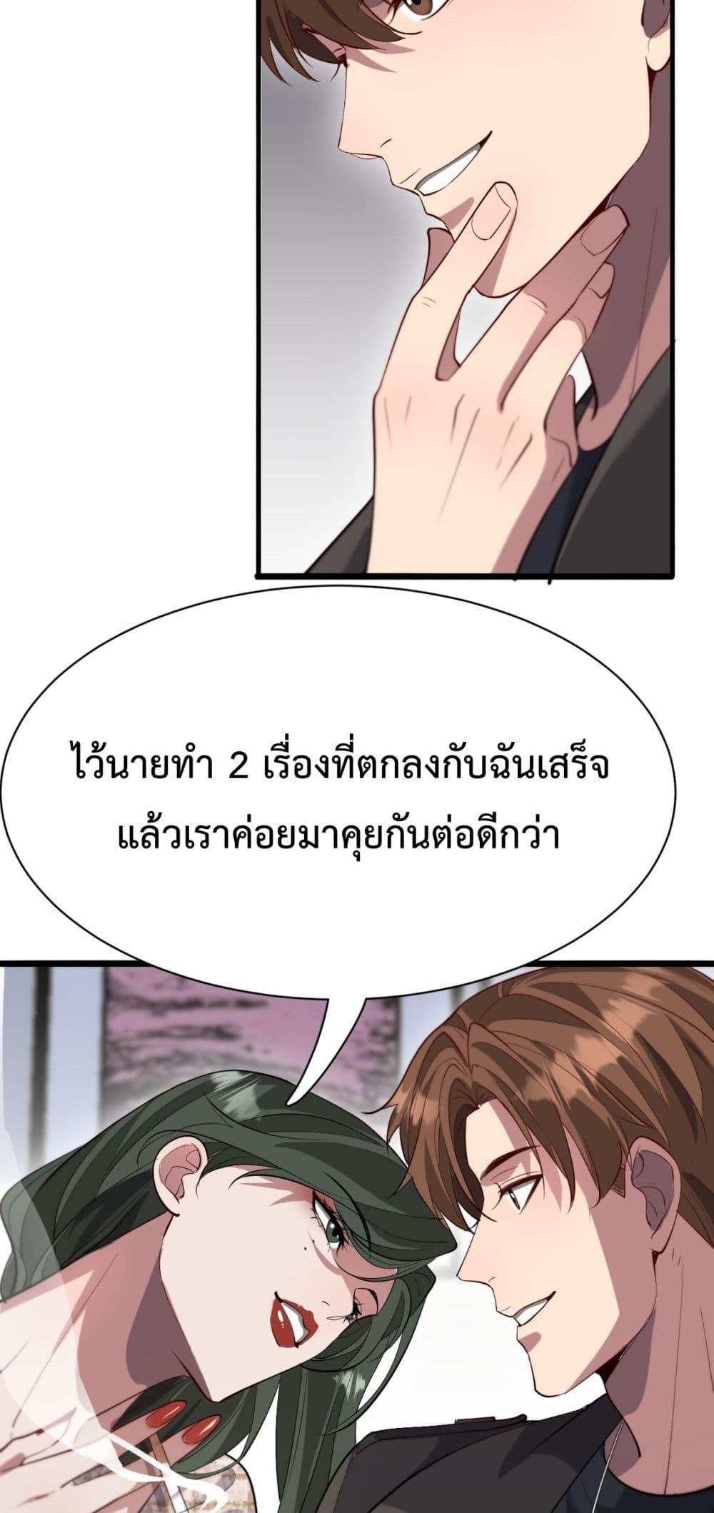 Manga-lc-com อ่านมังงะ อ่านการ์ตูน ออนไลน์ ฟรี I’mStuckonth ตอนที่ 1 2 3 4 5 6 7 8 9 10 11 12 13 14 ฟรี ไม่มีโฆษณา Manga-lc - อ่าน มังงะ อ่าน การ์ตูน ออนไลน์ อ่านมังงะ ฟรี