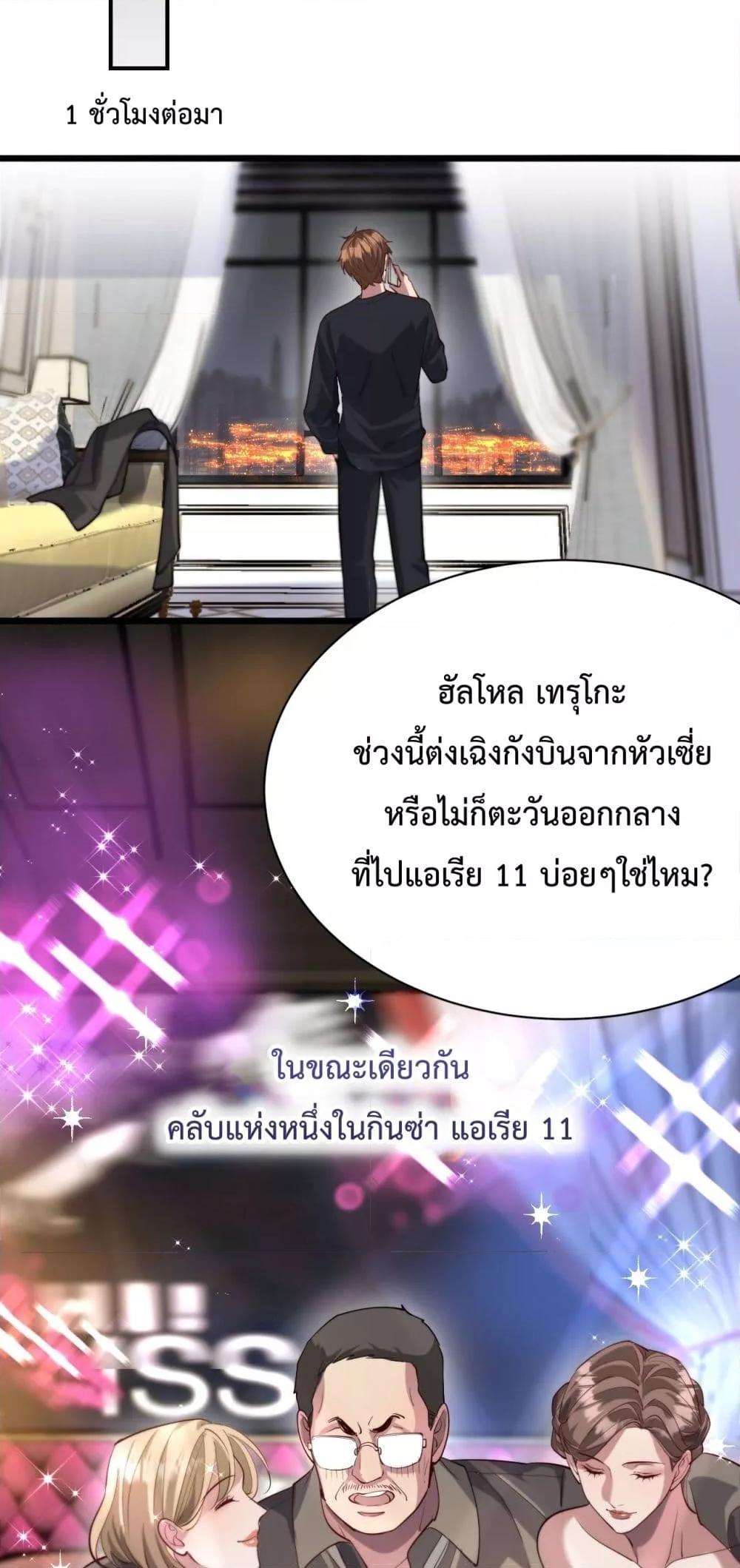 Manga-lc-com อ่านมังงะ อ่านการ์ตูน ออนไลน์ ฟรี I’mStuckonth ตอนที่ 1 2 3 4 5 6 7 8 9 10 11 12 13 14 ฟรี ไม่มีโฆษณา Manga-lc - อ่าน มังงะ อ่าน การ์ตูน ออนไลน์ อ่านมังงะ ฟรี