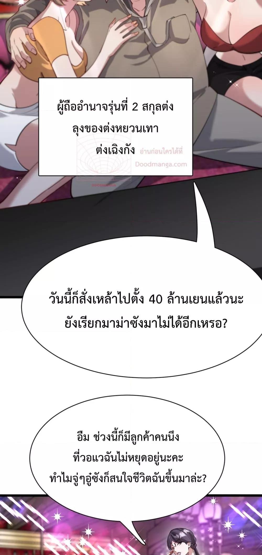 Manga-lc-com อ่านมังงะ อ่านการ์ตูน ออนไลน์ ฟรี I’mStuckonth ตอนที่ 1 2 3 4 5 6 7 8 9 10 11 12 13 14 ฟรี ไม่มีโฆษณา Manga-lc - อ่าน มังงะ อ่าน การ์ตูน ออนไลน์ อ่านมังงะ ฟรี