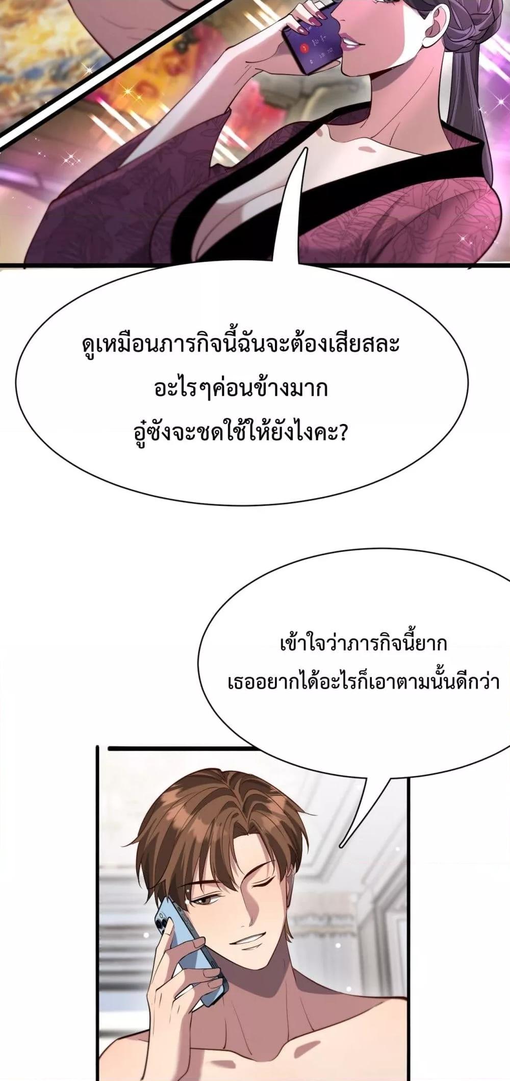 Manga-lc-com อ่านมังงะ อ่านการ์ตูน ออนไลน์ ฟรี I’mStuckonth ตอนที่ 1 2 3 4 5 6 7 8 9 10 11 12 13 14 ฟรี ไม่มีโฆษณา Manga-lc - อ่าน มังงะ อ่าน การ์ตูน ออนไลน์ อ่านมังงะ ฟรี