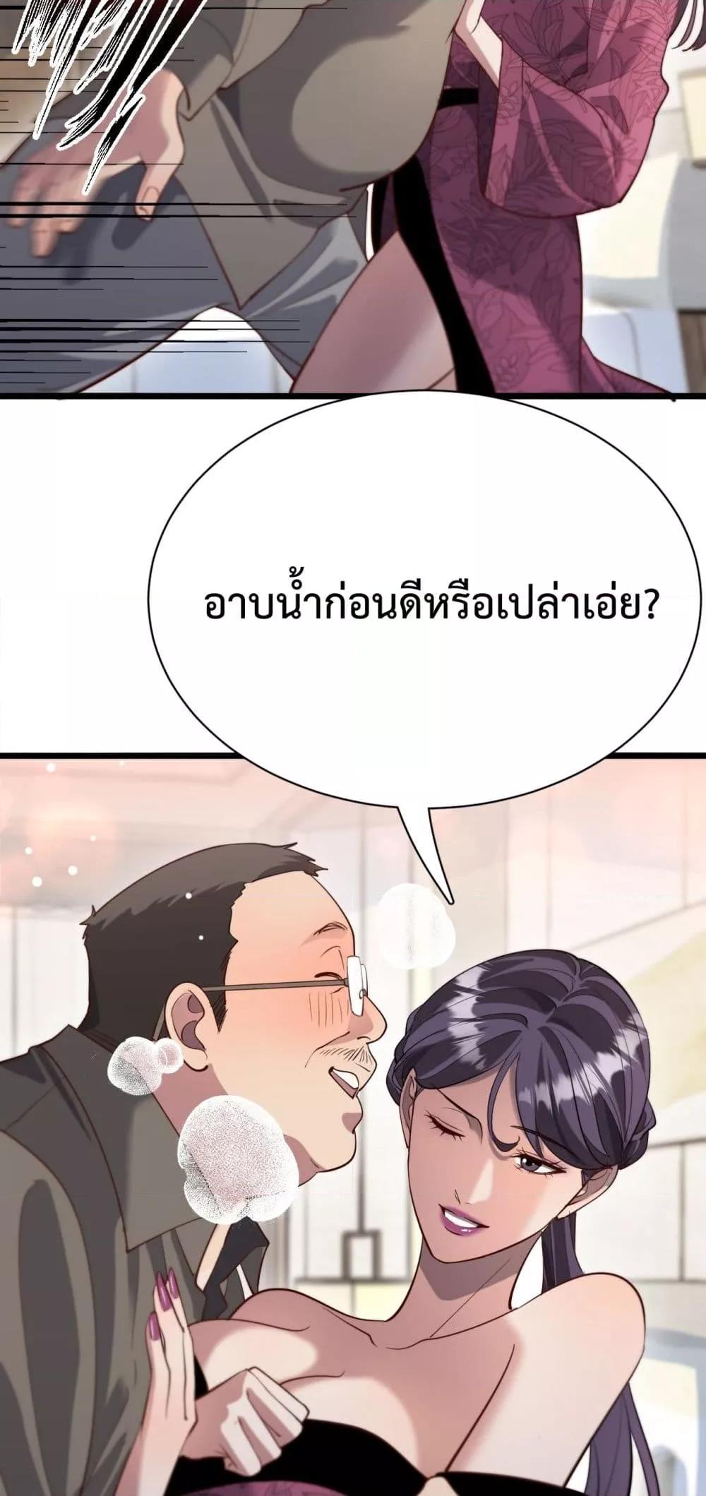 Manga-lc-com อ่านมังงะ อ่านการ์ตูน ออนไลน์ ฟรี I’mStuckonth ตอนที่ 1 2 3 4 5 6 7 8 9 10 11 12 13 14 ฟรี ไม่มีโฆษณา Manga-lc - อ่าน มังงะ อ่าน การ์ตูน ออนไลน์ อ่านมังงะ ฟรี