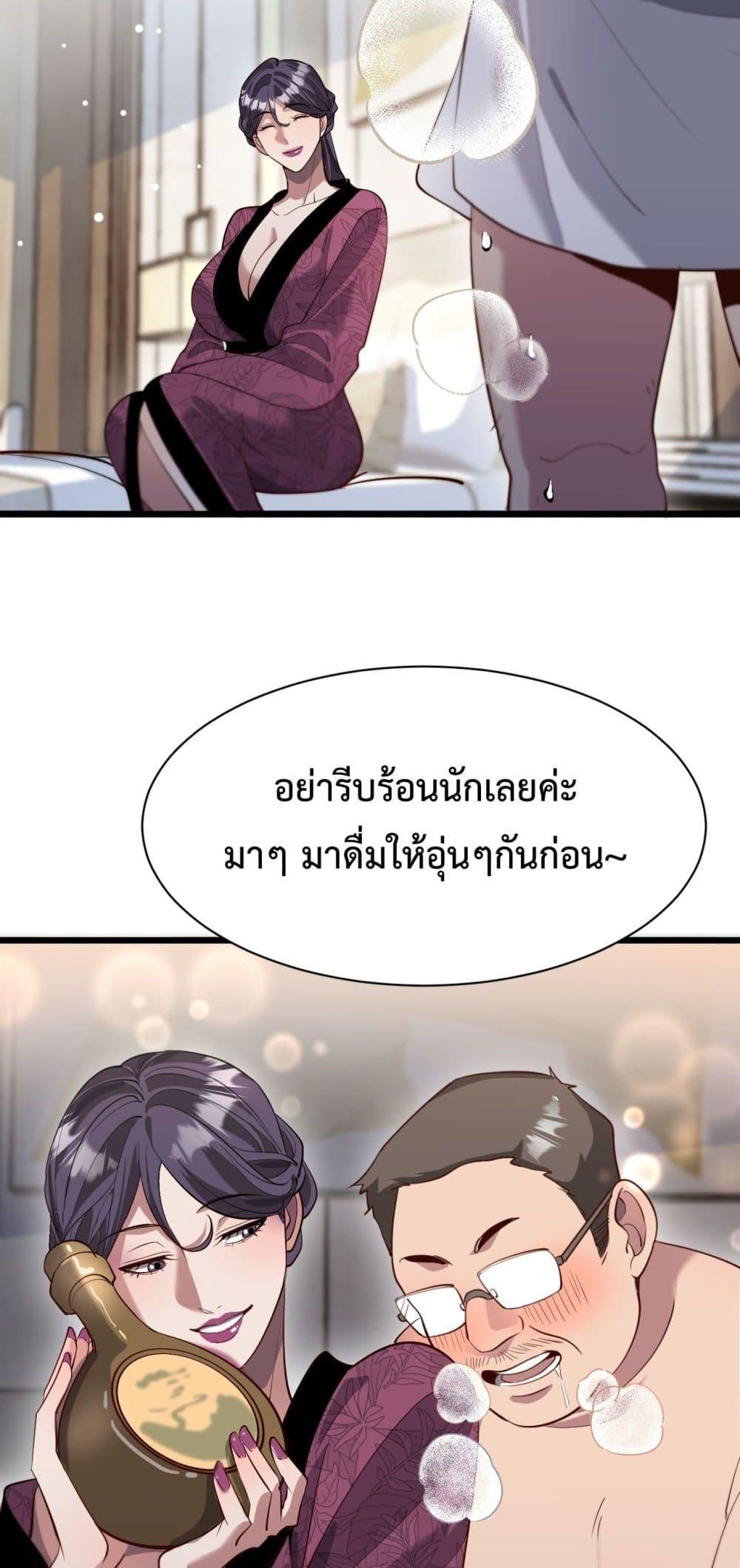 Manga-lc-com อ่านมังงะ อ่านการ์ตูน ออนไลน์ ฟรี I’mStuckonth ตอนที่ 1 2 3 4 5 6 7 8 9 10 11 12 13 14 ฟรี ไม่มีโฆษณา Manga-lc - อ่าน มังงะ อ่าน การ์ตูน ออนไลน์ อ่านมังงะ ฟรี