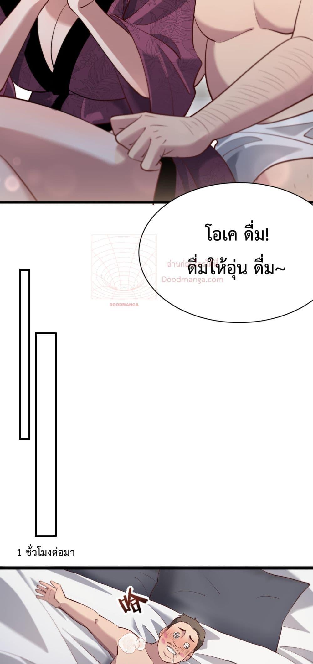 Manga-lc-com อ่านมังงะ อ่านการ์ตูน ออนไลน์ ฟรี I’mStuckonth ตอนที่ 1 2 3 4 5 6 7 8 9 10 11 12 13 14 ฟรี ไม่มีโฆษณา Manga-lc - อ่าน มังงะ อ่าน การ์ตูน ออนไลน์ อ่านมังงะ ฟรี