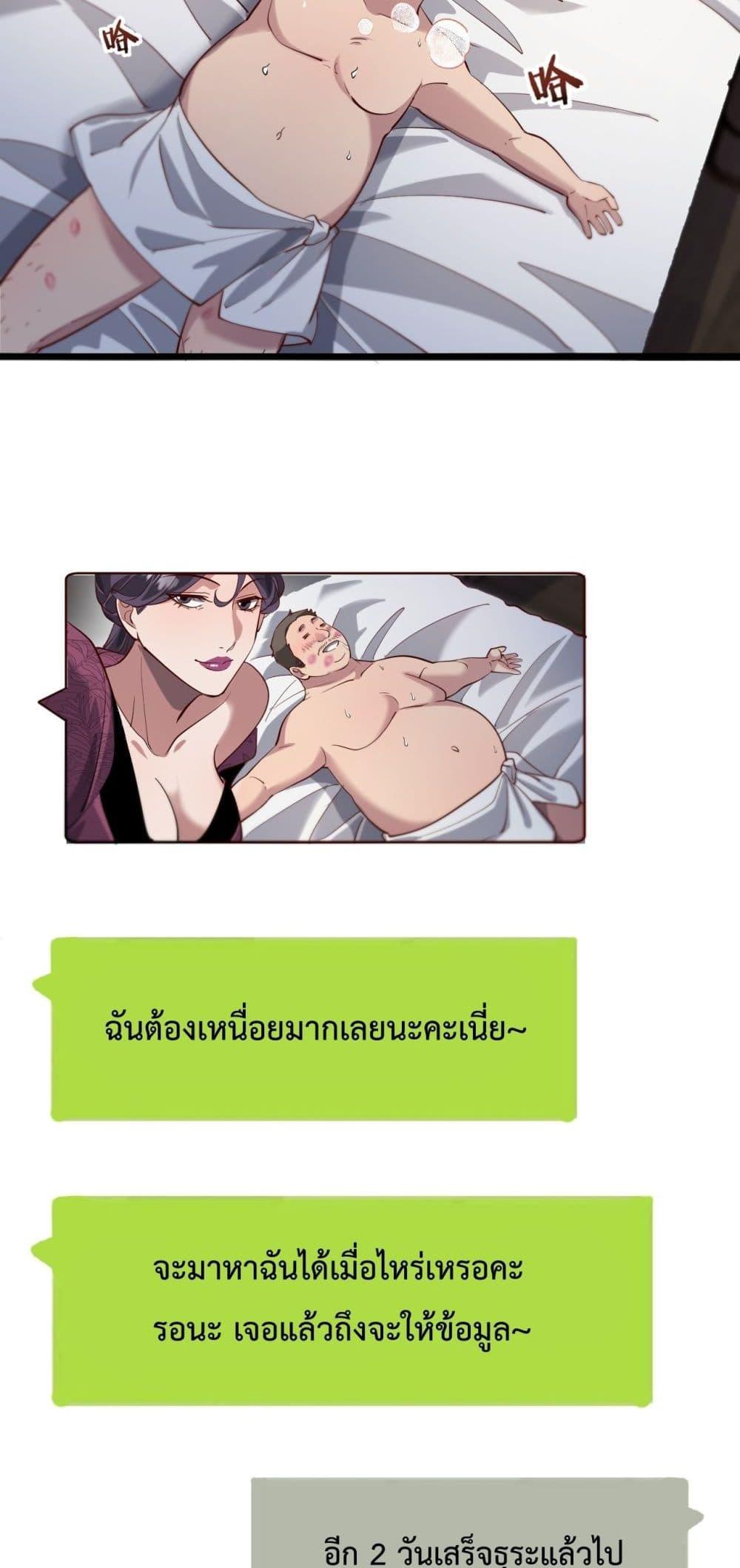 Manga-lc-com อ่านมังงะ อ่านการ์ตูน ออนไลน์ ฟรี I’mStuckonth ตอนที่ 1 2 3 4 5 6 7 8 9 10 11 12 13 14 ฟรี ไม่มีโฆษณา Manga-lc - อ่าน มังงะ อ่าน การ์ตูน ออนไลน์ อ่านมังงะ ฟรี