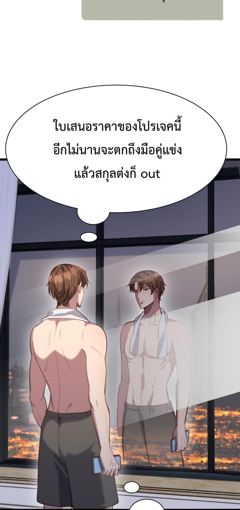 Manga-lc-com อ่านมังงะ อ่านการ์ตูน ออนไลน์ ฟรี I’mStuckonth ตอนที่ 1 2 3 4 5 6 7 8 9 10 11 12 13 14 ฟรี ไม่มีโฆษณา Manga-lc - อ่าน มังงะ อ่าน การ์ตูน ออนไลน์ อ่านมังงะ ฟรี