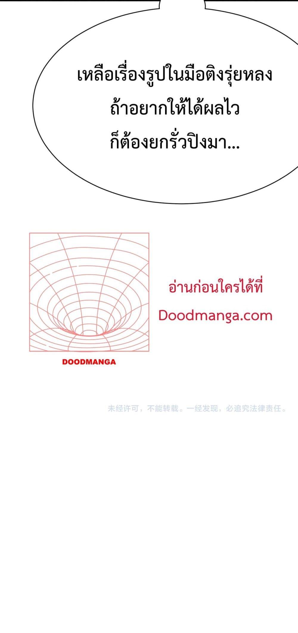 Manga-lc-com อ่านมังงะ อ่านการ์ตูน ออนไลน์ ฟรี I’mStuckonth ตอนที่ 1 2 3 4 5 6 7 8 9 10 11 12 13 14 ฟรี ไม่มีโฆษณา Manga-lc - อ่าน มังงะ อ่าน การ์ตูน ออนไลน์ อ่านมังงะ ฟรี