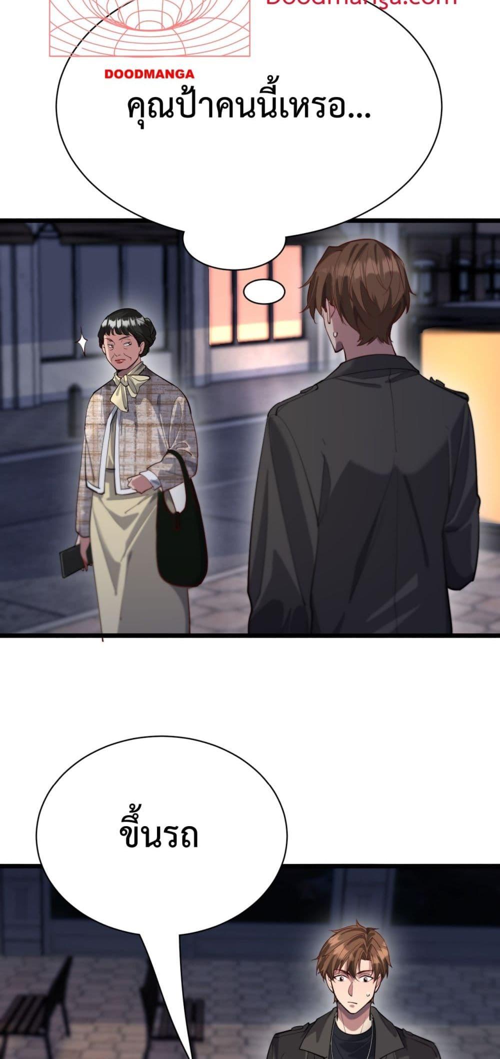 Manga-lc-com อ่านมังงะ อ่านการ์ตูน ออนไลน์ ฟรี I’mStuckonth ตอนที่ 1 2 3 4 5 6 7 8 9 10 11 12 13 14 ฟรี ไม่มีโฆษณา Manga-lc - อ่าน มังงะ อ่าน การ์ตูน ออนไลน์ อ่านมังงะ ฟรี