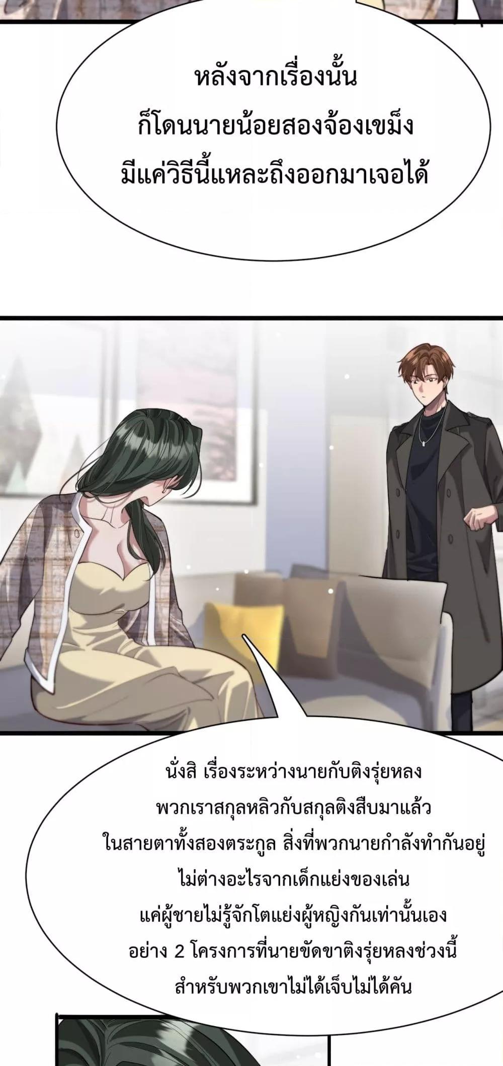 Manga-lc-com อ่านมังงะ อ่านการ์ตูน ออนไลน์ ฟรี I’mStuckonth ตอนที่ 1 2 3 4 5 6 7 8 9 10 11 12 13 14 ฟรี ไม่มีโฆษณา Manga-lc - อ่าน มังงะ อ่าน การ์ตูน ออนไลน์ อ่านมังงะ ฟรี