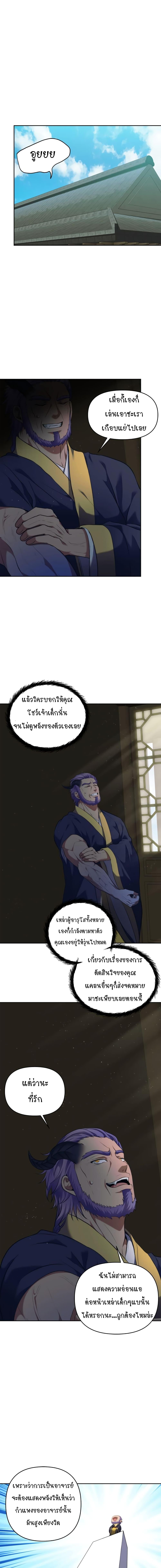 Manga-lc-com อ่านมังงะ อ่านการ์ตูน ออนไลน์ ฟรี Ranker Who Lives A Second Time ตอนที่ 1 2 3 4 5 6 7 8 9 10 11 12 13 14 ฟรี ไม่มีโฆษณา Manga-lc - อ่าน มังงะ อ่าน การ์ตูน ออนไลน์ อ่านมังงะ ฟรี