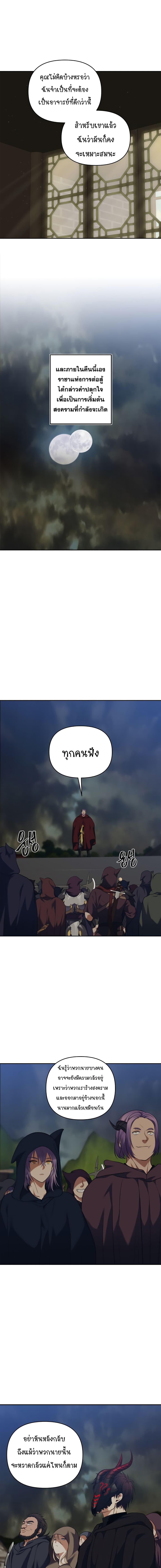 Manga-lc-com อ่านมังงะ อ่านการ์ตูน ออนไลน์ ฟรี Ranker Who Lives A Second Time ตอนที่ 1 2 3 4 5 6 7 8 9 10 11 12 13 14 ฟรี ไม่มีโฆษณา Manga-lc - อ่าน มังงะ อ่าน การ์ตูน ออนไลน์ อ่านมังงะ ฟรี