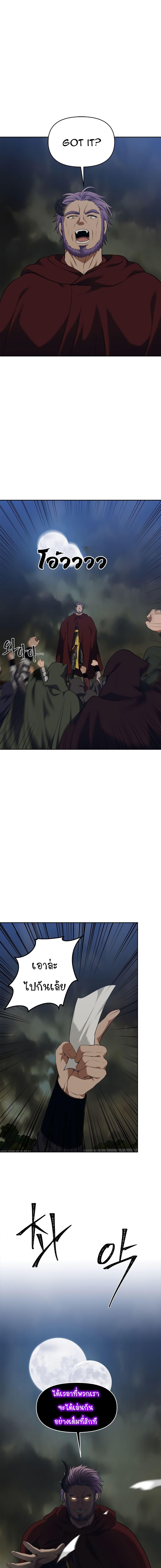 Manga-lc-com อ่านมังงะ อ่านการ์ตูน ออนไลน์ ฟรี Ranker Who Lives A Second Time ตอนที่ 1 2 3 4 5 6 7 8 9 10 11 12 13 14 ฟรี ไม่มีโฆษณา Manga-lc - อ่าน มังงะ อ่าน การ์ตูน ออนไลน์ อ่านมังงะ ฟรี