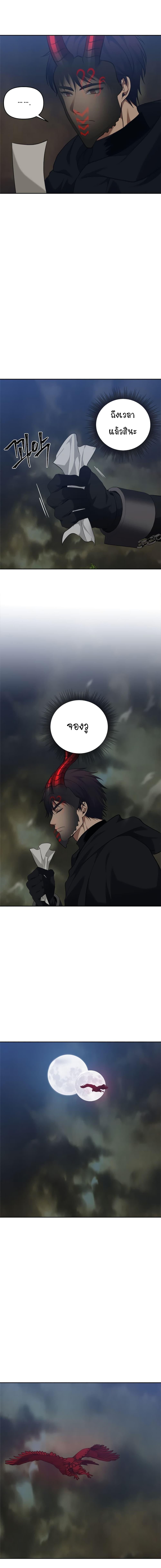 Manga-lc-com อ่านมังงะ อ่านการ์ตูน ออนไลน์ ฟรี Ranker Who Lives A Second Time ตอนที่ 1 2 3 4 5 6 7 8 9 10 11 12 13 14 ฟรี ไม่มีโฆษณา Manga-lc - อ่าน มังงะ อ่าน การ์ตูน ออนไลน์ อ่านมังงะ ฟรี