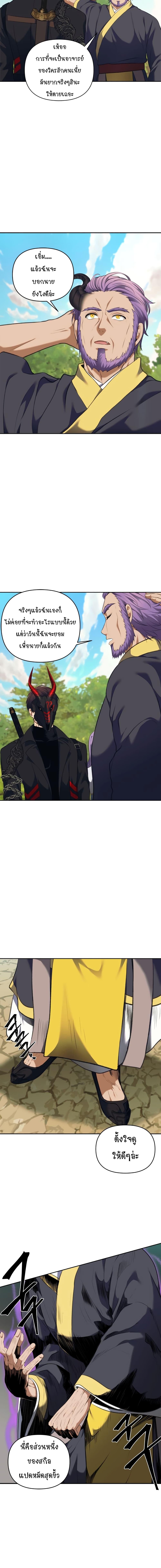 Manga-lc-com อ่านมังงะ อ่านการ์ตูน ออนไลน์ ฟรี Ranker Who Lives A Second Time ตอนที่ 1 2 3 4 5 6 7 8 9 10 11 12 13 14 ฟรี ไม่มีโฆษณา Manga-lc - อ่าน มังงะ อ่าน การ์ตูน ออนไลน์ อ่านมังงะ ฟรี