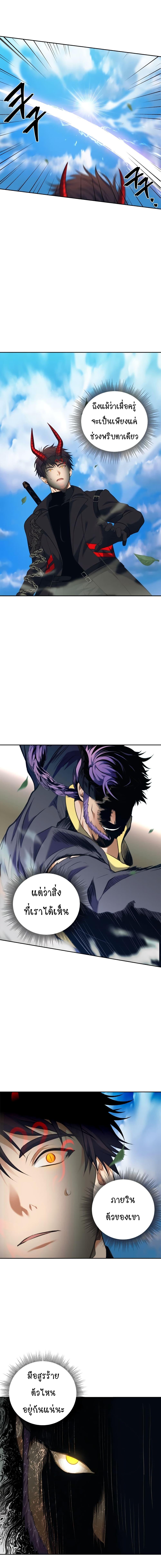 Manga-lc-com อ่านมังงะ อ่านการ์ตูน ออนไลน์ ฟรี Ranker Who Lives A Second Time ตอนที่ 1 2 3 4 5 6 7 8 9 10 11 12 13 14 ฟรี ไม่มีโฆษณา Manga-lc - อ่าน มังงะ อ่าน การ์ตูน ออนไลน์ อ่านมังงะ ฟรี