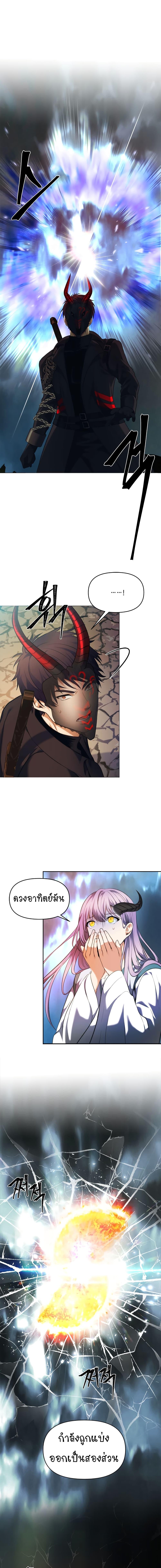 Manga-lc-com อ่านมังงะ อ่านการ์ตูน ออนไลน์ ฟรี Ranker Who Lives A Second Time ตอนที่ 1 2 3 4 5 6 7 8 9 10 11 12 13 14 ฟรี ไม่มีโฆษณา Manga-lc - อ่าน มังงะ อ่าน การ์ตูน ออนไลน์ อ่านมังงะ ฟรี