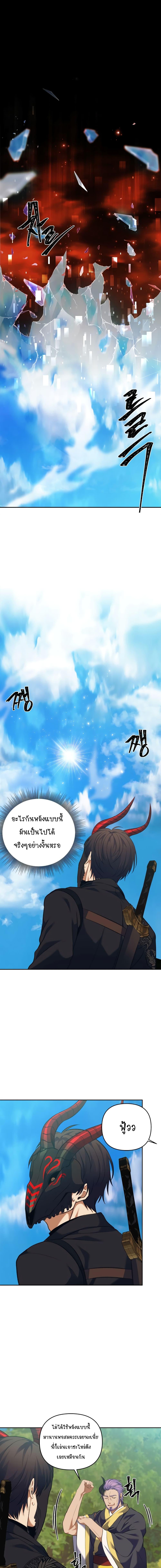 Manga-lc-com อ่านมังงะ อ่านการ์ตูน ออนไลน์ ฟรี Ranker Who Lives A Second Time ตอนที่ 1 2 3 4 5 6 7 8 9 10 11 12 13 14 ฟรี ไม่มีโฆษณา Manga-lc - อ่าน มังงะ อ่าน การ์ตูน ออนไลน์ อ่านมังงะ ฟรี