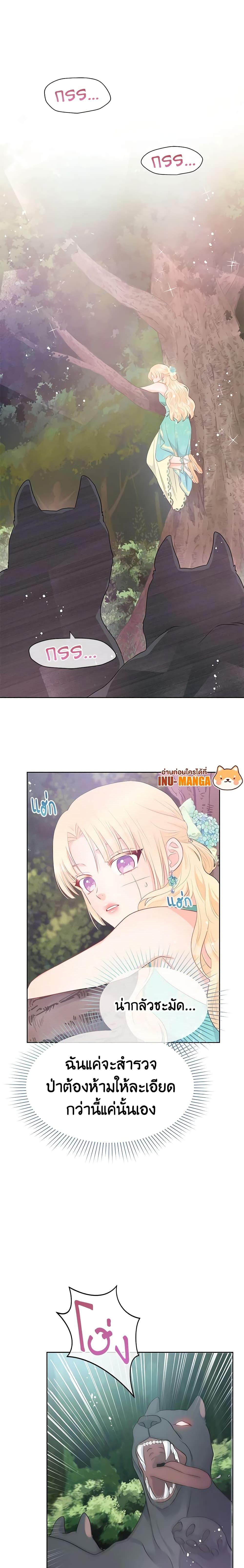 Manga-lc-com อ่านมังงะ อ่านการ์ตูน ออนไลน์ ฟรี Don’t Concern Yourself With That Book ตอนที่ 1 2 3 4 5 6 7 8 9 10 11 12 13 14 ฟรี ไม่มีโฆษณา Manga-lc - อ่าน มังงะ อ่าน การ์ตูน ออนไลน์ อ่านมังงะ ฟรี
