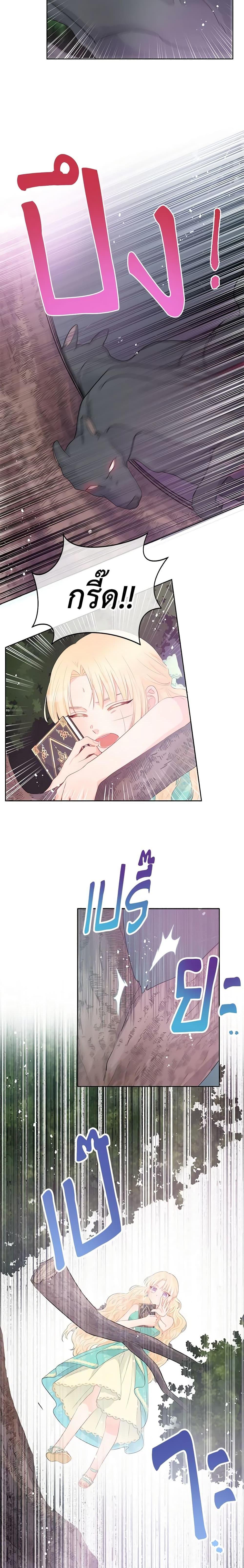 Manga-lc-com อ่านมังงะ อ่านการ์ตูน ออนไลน์ ฟรี Don’t Concern Yourself With That Book ตอนที่ 1 2 3 4 5 6 7 8 9 10 11 12 13 14 ฟรี ไม่มีโฆษณา Manga-lc - อ่าน มังงะ อ่าน การ์ตูน ออนไลน์ อ่านมังงะ ฟรี