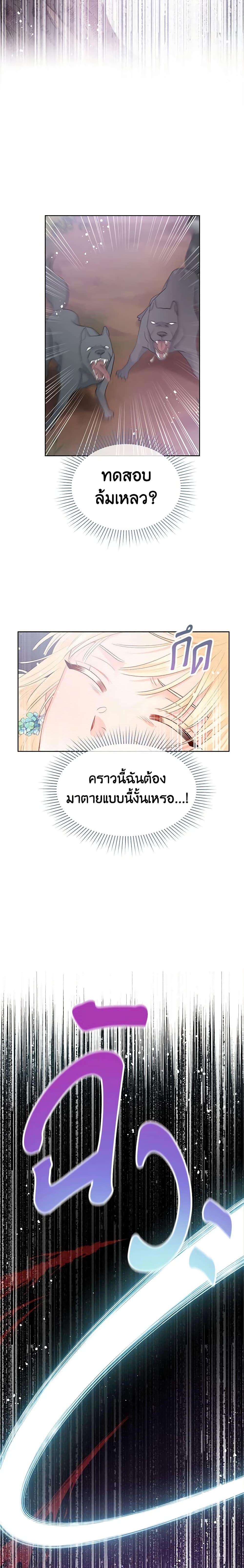 Manga-lc-com อ่านมังงะ อ่านการ์ตูน ออนไลน์ ฟรี Don’t Concern Yourself With That Book ตอนที่ 1 2 3 4 5 6 7 8 9 10 11 12 13 14 ฟรี ไม่มีโฆษณา Manga-lc - อ่าน มังงะ อ่าน การ์ตูน ออนไลน์ อ่านมังงะ ฟรี