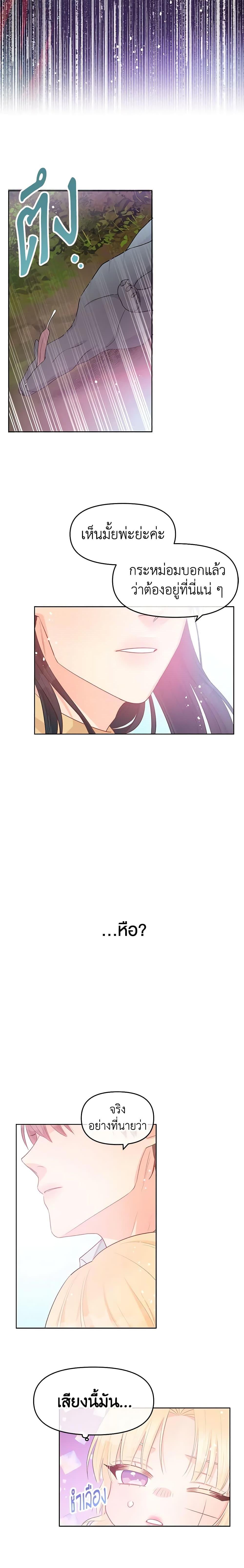 Manga-lc-com อ่านมังงะ อ่านการ์ตูน ออนไลน์ ฟรี Don’t Concern Yourself With That Book ตอนที่ 1 2 3 4 5 6 7 8 9 10 11 12 13 14 ฟรี ไม่มีโฆษณา Manga-lc - อ่าน มังงะ อ่าน การ์ตูน ออนไลน์ อ่านมังงะ ฟรี