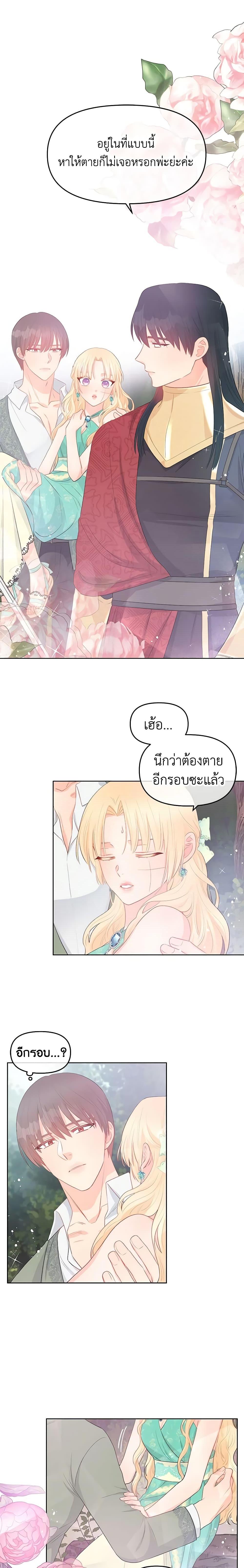 Manga-lc-com อ่านมังงะ อ่านการ์ตูน ออนไลน์ ฟรี Don’t Concern Yourself With That Book ตอนที่ 1 2 3 4 5 6 7 8 9 10 11 12 13 14 ฟรี ไม่มีโฆษณา Manga-lc - อ่าน มังงะ อ่าน การ์ตูน ออนไลน์ อ่านมังงะ ฟรี