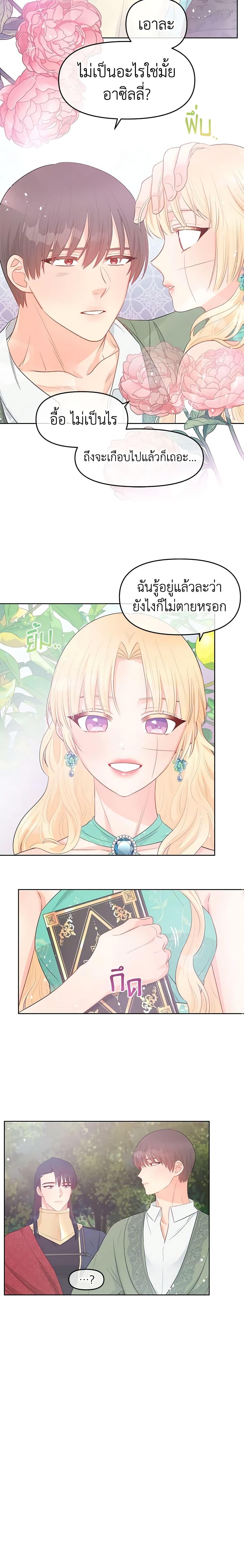 Manga-lc-com อ่านมังงะ อ่านการ์ตูน ออนไลน์ ฟรี Don’t Concern Yourself With That Book ตอนที่ 1 2 3 4 5 6 7 8 9 10 11 12 13 14 ฟรี ไม่มีโฆษณา Manga-lc - อ่าน มังงะ อ่าน การ์ตูน ออนไลน์ อ่านมังงะ ฟรี