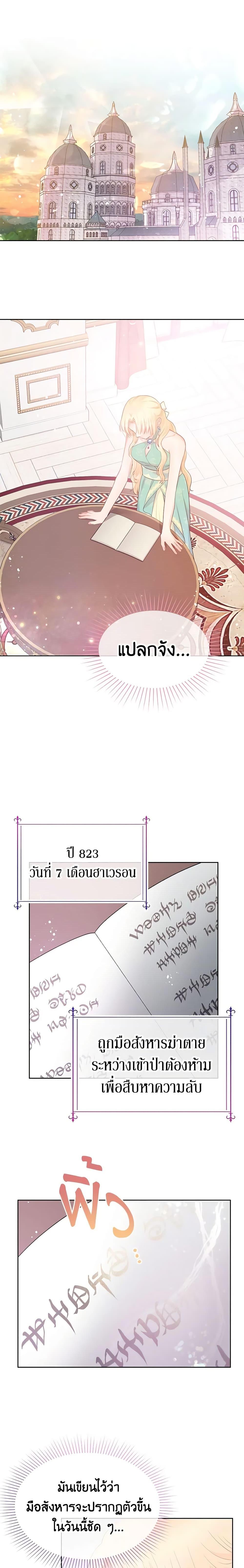 Manga-lc-com อ่านมังงะ อ่านการ์ตูน ออนไลน์ ฟรี Don’t Concern Yourself With That Book ตอนที่ 1 2 3 4 5 6 7 8 9 10 11 12 13 14 ฟรี ไม่มีโฆษณา Manga-lc - อ่าน มังงะ อ่าน การ์ตูน ออนไลน์ อ่านมังงะ ฟรี