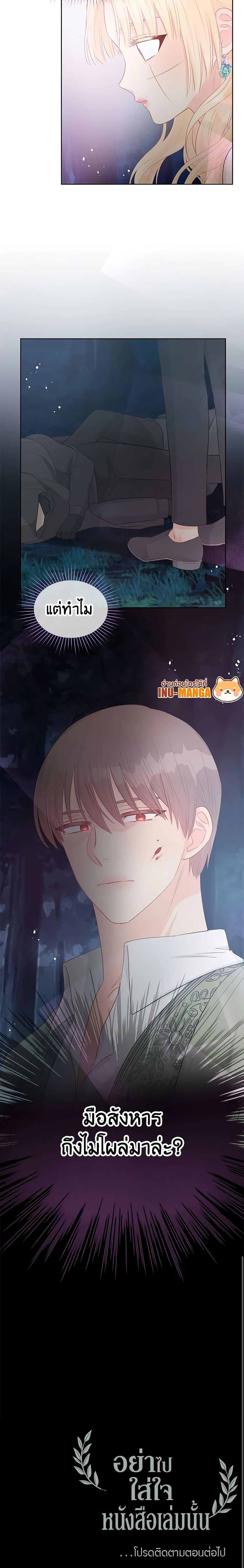 Manga-lc-com อ่านมังงะ อ่านการ์ตูน ออนไลน์ ฟรี Don’t Concern Yourself With That Book ตอนที่ 1 2 3 4 5 6 7 8 9 10 11 12 13 14 ฟรี ไม่มีโฆษณา Manga-lc - อ่าน มังงะ อ่าน การ์ตูน ออนไลน์ อ่านมังงะ ฟรี