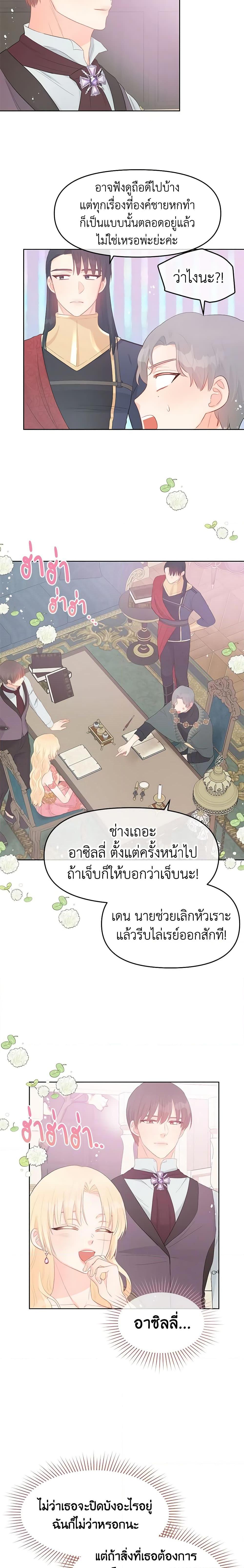 Manga-lc-com อ่านมังงะ อ่านการ์ตูน ออนไลน์ ฟรี Don’t Concern Yourself With That Book ตอนที่ 1 2 3 4 5 6 7 8 9 10 11 12 13 14 ฟรี ไม่มีโฆษณา Manga-lc - อ่าน มังงะ อ่าน การ์ตูน ออนไลน์ อ่านมังงะ ฟรี
