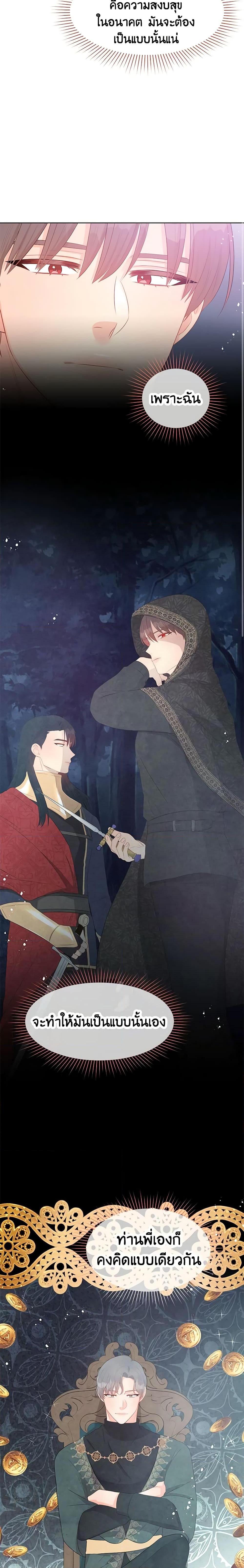 Manga-lc-com อ่านมังงะ อ่านการ์ตูน ออนไลน์ ฟรี Don’t Concern Yourself With That Book ตอนที่ 1 2 3 4 5 6 7 8 9 10 11 12 13 14 ฟรี ไม่มีโฆษณา Manga-lc - อ่าน มังงะ อ่าน การ์ตูน ออนไลน์ อ่านมังงะ ฟรี