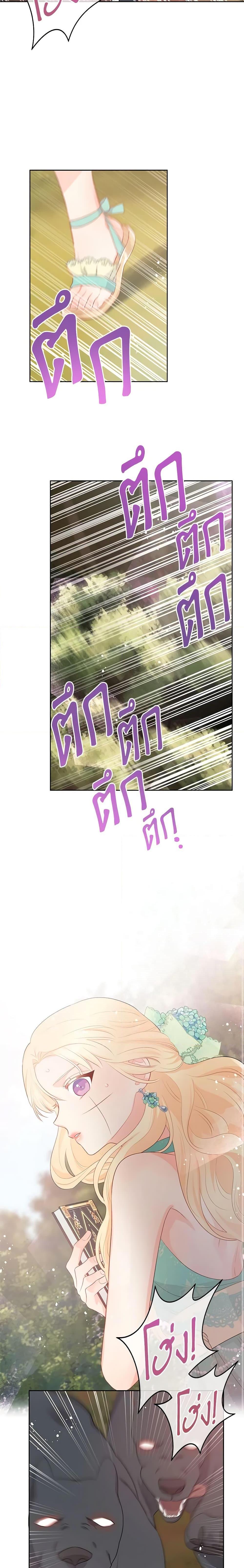 Manga-lc-com อ่านมังงะ อ่านการ์ตูน ออนไลน์ ฟรี Don’t Concern Yourself With That Book ตอนที่ 1 2 3 4 5 6 7 8 9 10 11 12 13 14 ฟรี ไม่มีโฆษณา Manga-lc - อ่าน มังงะ อ่าน การ์ตูน ออนไลน์ อ่านมังงะ ฟรี