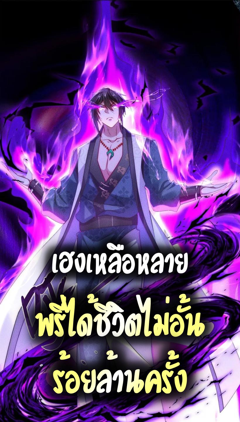 Manga-lc-com อ่านมังงะ อ่านการ์ตูน ออนไลน์ ฟรี Opening Bonus of 100 Million Lives ตอนที่ 1 2 3 4 5 6 7 8 9 10 11 12 13 14 ฟรี ไม่มีโฆษณา Manga-lc - อ่าน มังงะ อ่าน การ์ตูน ออนไลน์ อ่านมังงะ ฟรี