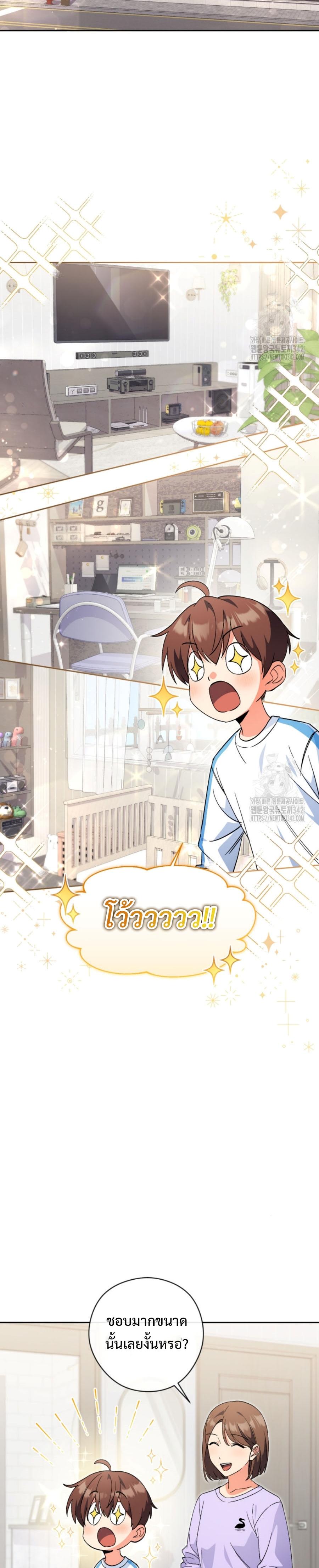 Manga-lc-com อ่านมังงะ อ่านการ์ตูน ออนไลน์ ฟรี This Life Starts as a Child Actor ตอนที่ 1 2 3 4 5 6 7 8 9 10 11 12 13 14 ฟรี ไม่มีโฆษณา Manga-lc - อ่าน มังงะ อ่าน การ์ตูน ออนไลน์ อ่านมังงะ ฟรี