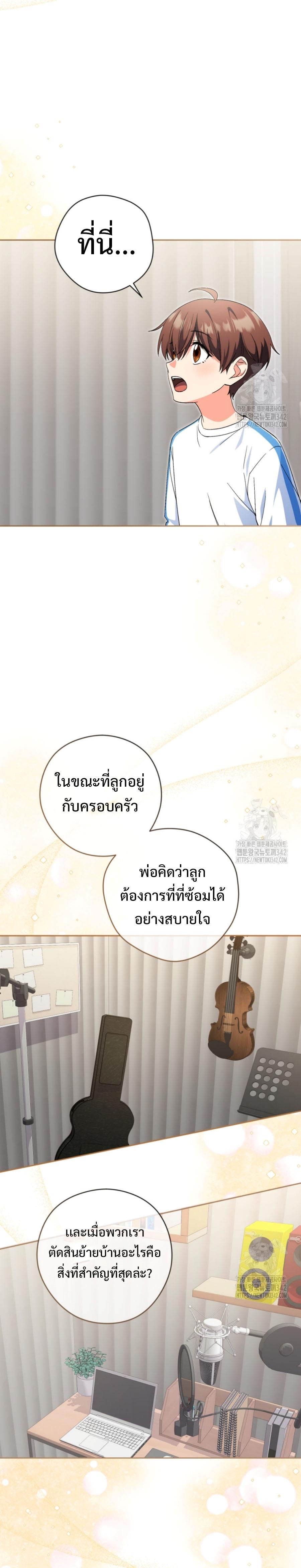 Manga-lc-com อ่านมังงะ อ่านการ์ตูน ออนไลน์ ฟรี This Life Starts as a Child Actor ตอนที่ 1 2 3 4 5 6 7 8 9 10 11 12 13 14 ฟรี ไม่มีโฆษณา Manga-lc - อ่าน มังงะ อ่าน การ์ตูน ออนไลน์ อ่านมังงะ ฟรี