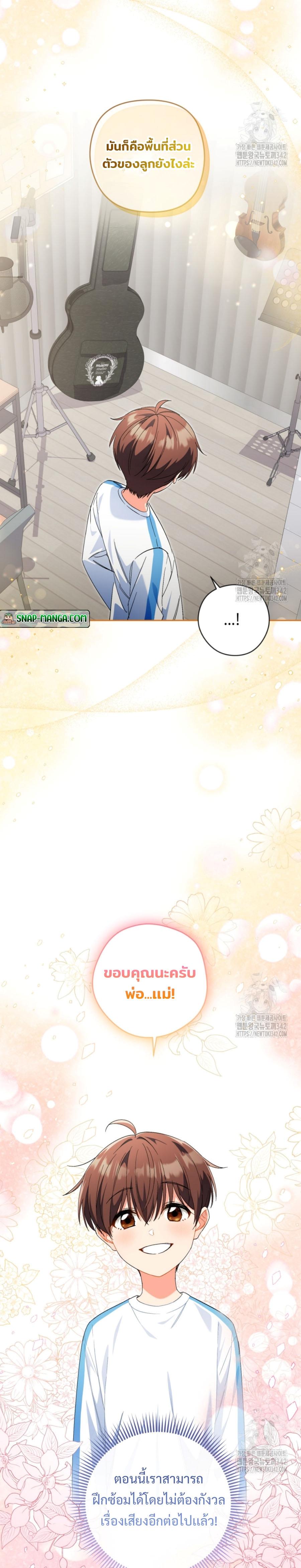 Manga-lc-com อ่านมังงะ อ่านการ์ตูน ออนไลน์ ฟรี This Life Starts as a Child Actor ตอนที่ 1 2 3 4 5 6 7 8 9 10 11 12 13 14 ฟรี ไม่มีโฆษณา Manga-lc - อ่าน มังงะ อ่าน การ์ตูน ออนไลน์ อ่านมังงะ ฟรี