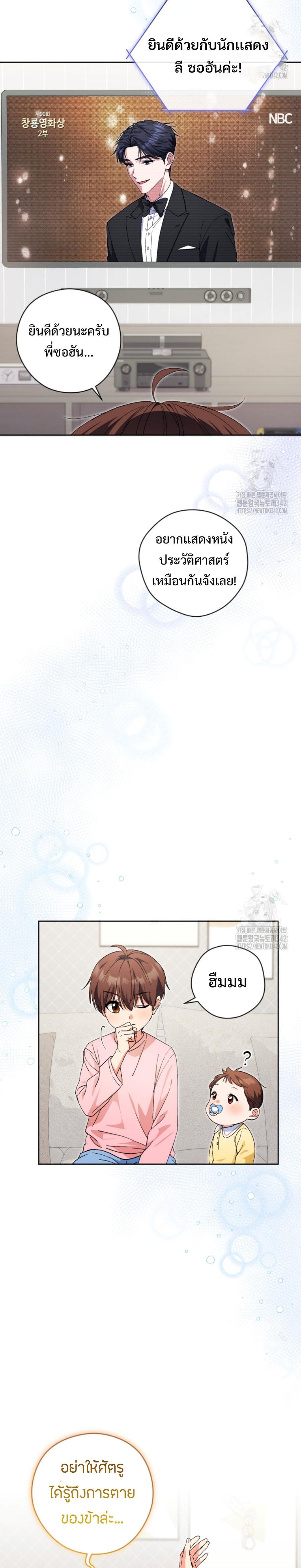 Manga-lc-com อ่านมังงะ อ่านการ์ตูน ออนไลน์ ฟรี This Life Starts as a Child Actor ตอนที่ 1 2 3 4 5 6 7 8 9 10 11 12 13 14 ฟรี ไม่มีโฆษณา Manga-lc - อ่าน มังงะ อ่าน การ์ตูน ออนไลน์ อ่านมังงะ ฟรี