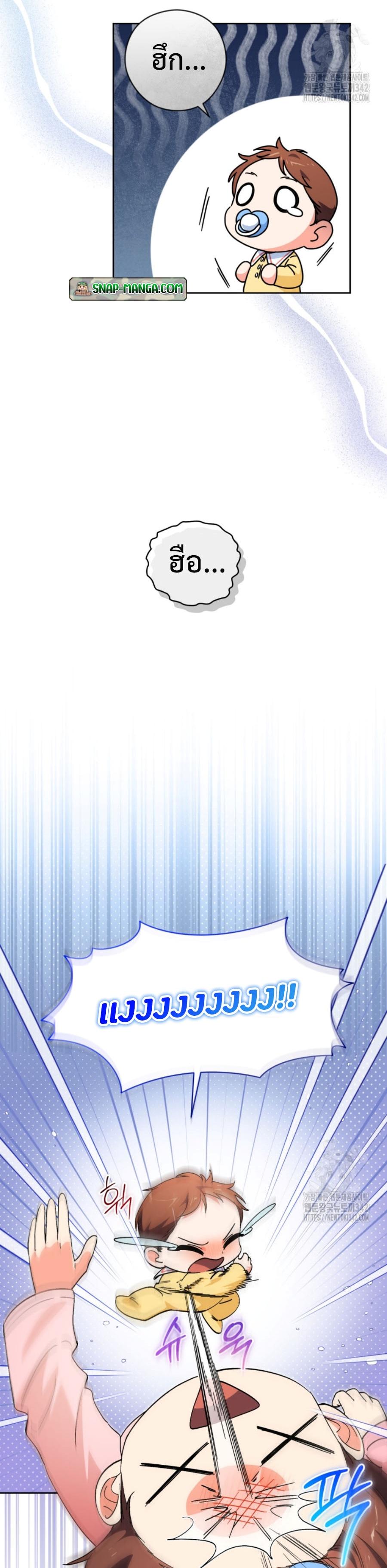 Manga-lc-com อ่านมังงะ อ่านการ์ตูน ออนไลน์ ฟรี This Life Starts as a Child Actor ตอนที่ 1 2 3 4 5 6 7 8 9 10 11 12 13 14 ฟรี ไม่มีโฆษณา Manga-lc - อ่าน มังงะ อ่าน การ์ตูน ออนไลน์ อ่านมังงะ ฟรี