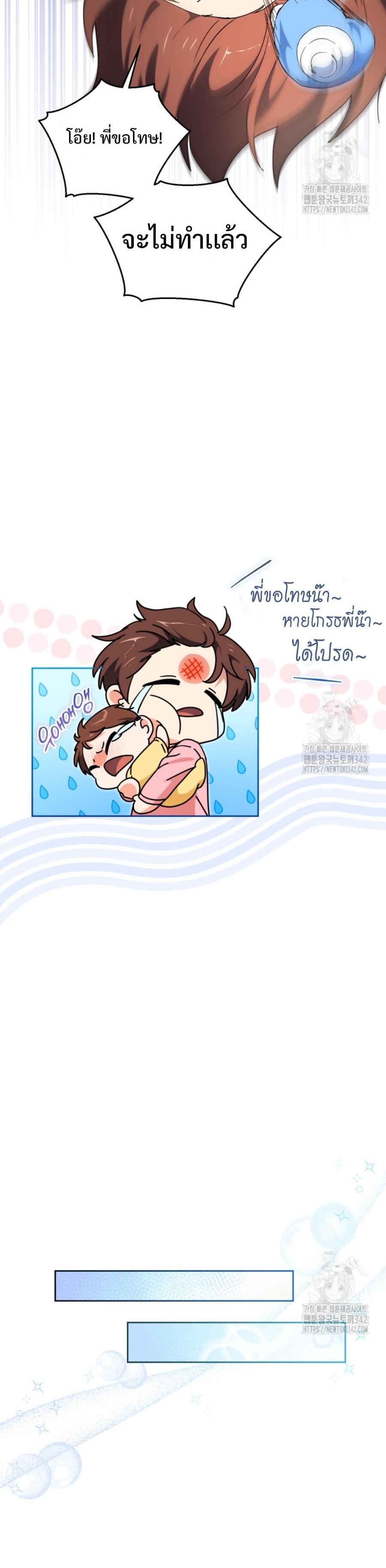 Manga-lc-com อ่านมังงะ อ่านการ์ตูน ออนไลน์ ฟรี This Life Starts as a Child Actor ตอนที่ 1 2 3 4 5 6 7 8 9 10 11 12 13 14 ฟรี ไม่มีโฆษณา Manga-lc - อ่าน มังงะ อ่าน การ์ตูน ออนไลน์ อ่านมังงะ ฟรี