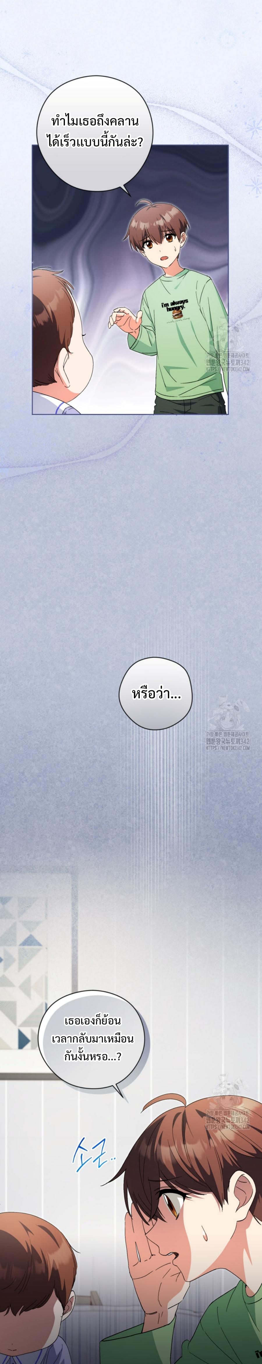 Manga-lc-com อ่านมังงะ อ่านการ์ตูน ออนไลน์ ฟรี This Life Starts as a Child Actor ตอนที่ 1 2 3 4 5 6 7 8 9 10 11 12 13 14 ฟรี ไม่มีโฆษณา Manga-lc - อ่าน มังงะ อ่าน การ์ตูน ออนไลน์ อ่านมังงะ ฟรี