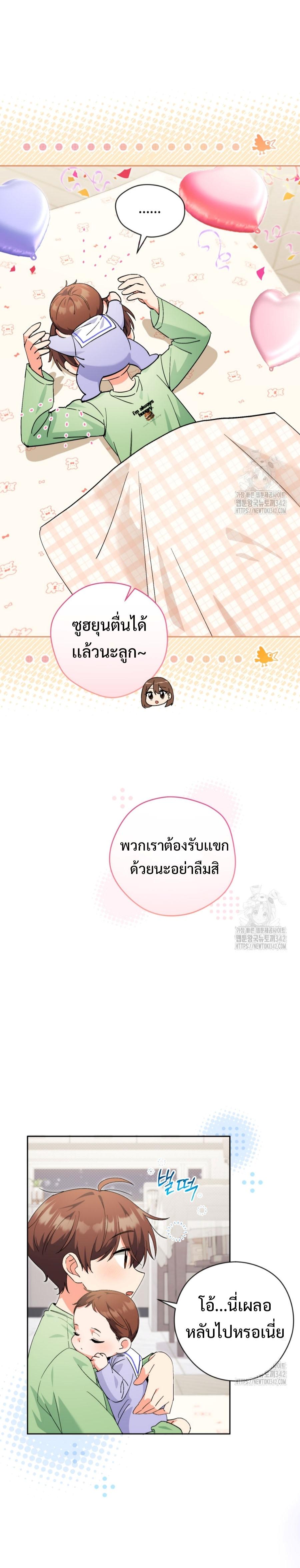 Manga-lc-com อ่านมังงะ อ่านการ์ตูน ออนไลน์ ฟรี This Life Starts as a Child Actor ตอนที่ 1 2 3 4 5 6 7 8 9 10 11 12 13 14 ฟรี ไม่มีโฆษณา Manga-lc - อ่าน มังงะ อ่าน การ์ตูน ออนไลน์ อ่านมังงะ ฟรี