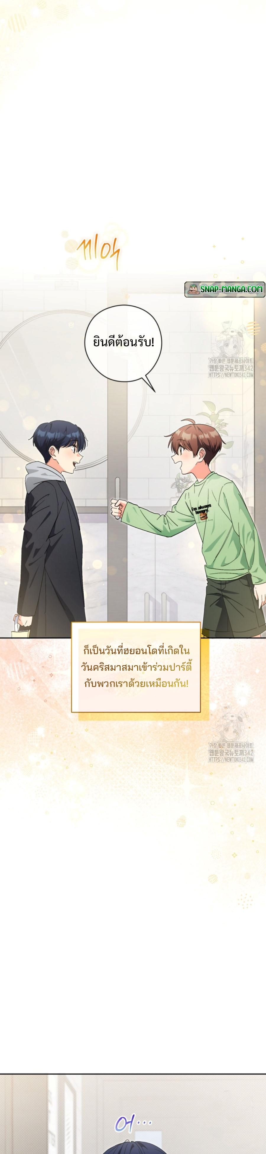 Manga-lc-com อ่านมังงะ อ่านการ์ตูน ออนไลน์ ฟรี This Life Starts as a Child Actor ตอนที่ 1 2 3 4 5 6 7 8 9 10 11 12 13 14 ฟรี ไม่มีโฆษณา Manga-lc - อ่าน มังงะ อ่าน การ์ตูน ออนไลน์ อ่านมังงะ ฟรี
