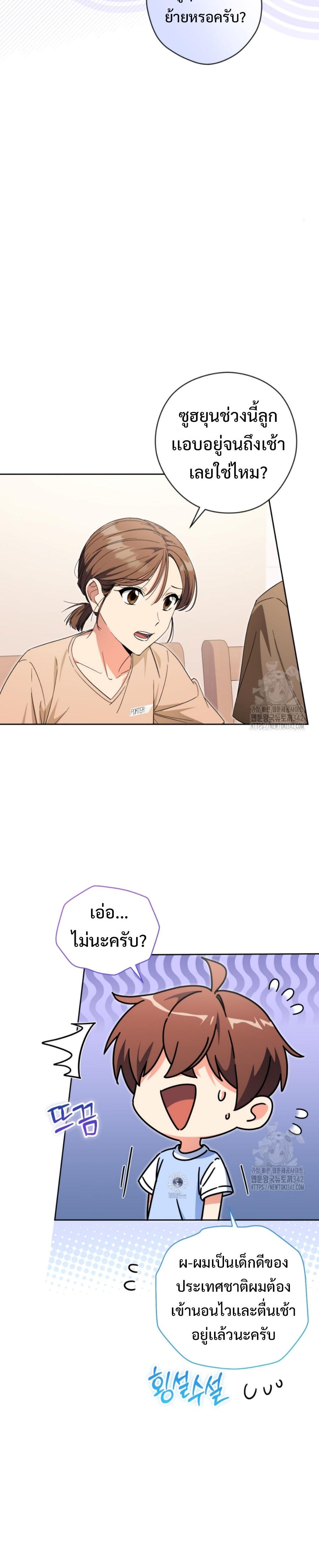Manga-lc-com อ่านมังงะ อ่านการ์ตูน ออนไลน์ ฟรี This Life Starts as a Child Actor ตอนที่ 1 2 3 4 5 6 7 8 9 10 11 12 13 14 ฟรี ไม่มีโฆษณา Manga-lc - อ่าน มังงะ อ่าน การ์ตูน ออนไลน์ อ่านมังงะ ฟรี