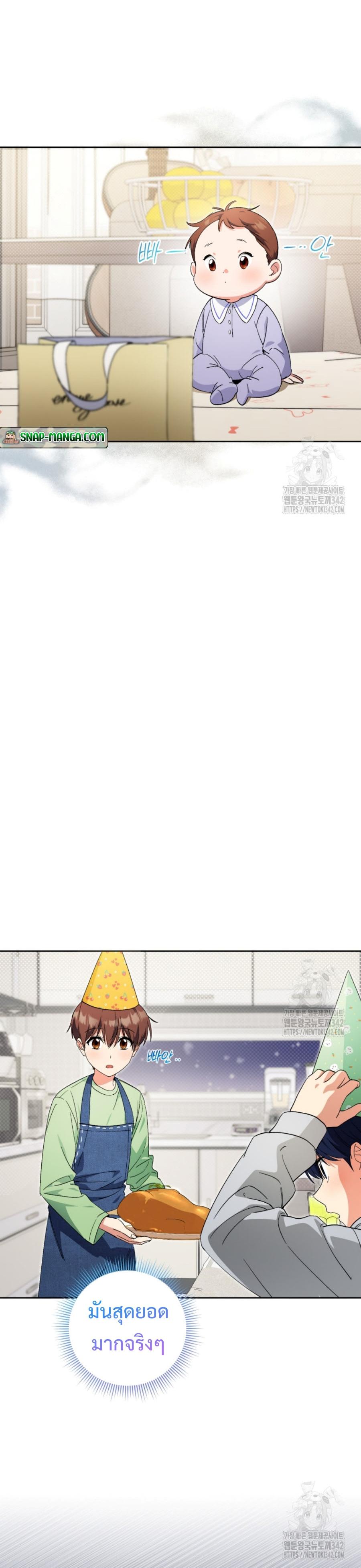 Manga-lc-com อ่านมังงะ อ่านการ์ตูน ออนไลน์ ฟรี This Life Starts as a Child Actor ตอนที่ 1 2 3 4 5 6 7 8 9 10 11 12 13 14 ฟรี ไม่มีโฆษณา Manga-lc - อ่าน มังงะ อ่าน การ์ตูน ออนไลน์ อ่านมังงะ ฟรี