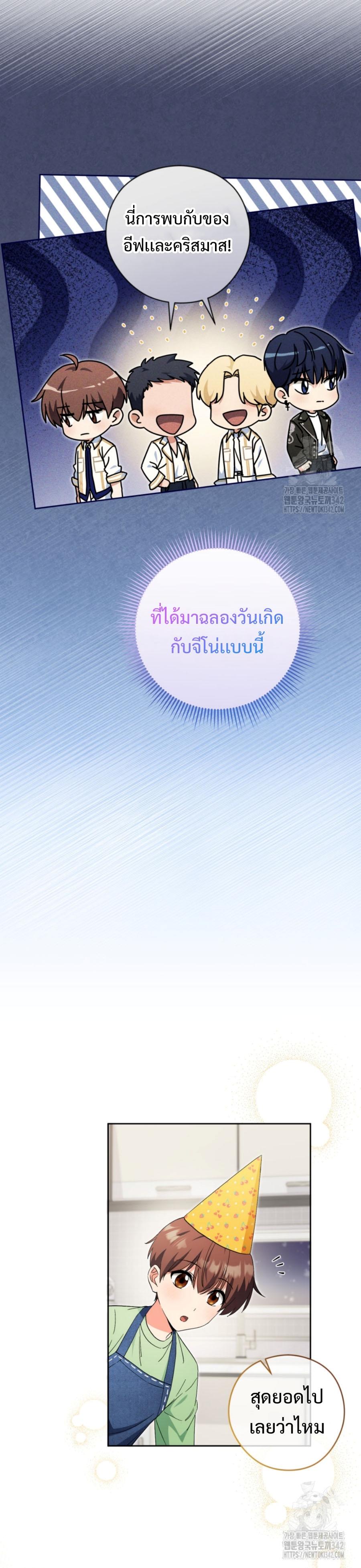 Manga-lc-com อ่านมังงะ อ่านการ์ตูน ออนไลน์ ฟรี This Life Starts as a Child Actor ตอนที่ 1 2 3 4 5 6 7 8 9 10 11 12 13 14 ฟรี ไม่มีโฆษณา Manga-lc - อ่าน มังงะ อ่าน การ์ตูน ออนไลน์ อ่านมังงะ ฟรี