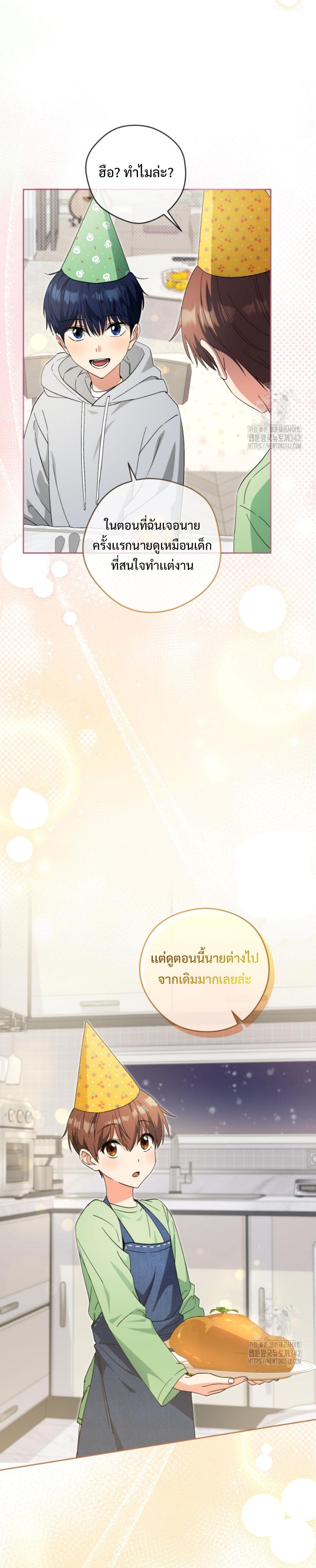 Manga-lc-com อ่านมังงะ อ่านการ์ตูน ออนไลน์ ฟรี This Life Starts as a Child Actor ตอนที่ 1 2 3 4 5 6 7 8 9 10 11 12 13 14 ฟรี ไม่มีโฆษณา Manga-lc - อ่าน มังงะ อ่าน การ์ตูน ออนไลน์ อ่านมังงะ ฟรี