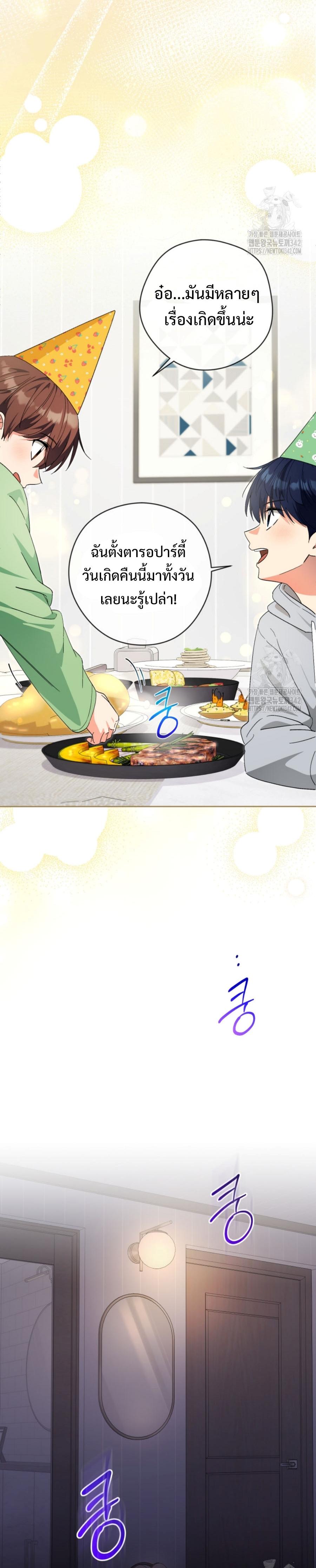 Manga-lc-com อ่านมังงะ อ่านการ์ตูน ออนไลน์ ฟรี This Life Starts as a Child Actor ตอนที่ 1 2 3 4 5 6 7 8 9 10 11 12 13 14 ฟรี ไม่มีโฆษณา Manga-lc - อ่าน มังงะ อ่าน การ์ตูน ออนไลน์ อ่านมังงะ ฟรี